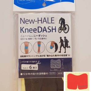 New-HALE Knee Dash - 레드 [6 Sheet] 스포츠 테이프 테이핑