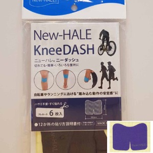 New-HALE Knee Dash - 퍼플 [6 Sheet]  스포츠 테이프 테이핑
